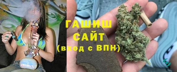 бутик Бронницы